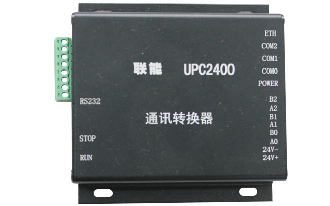 聯能UPC2400通訊轉換器